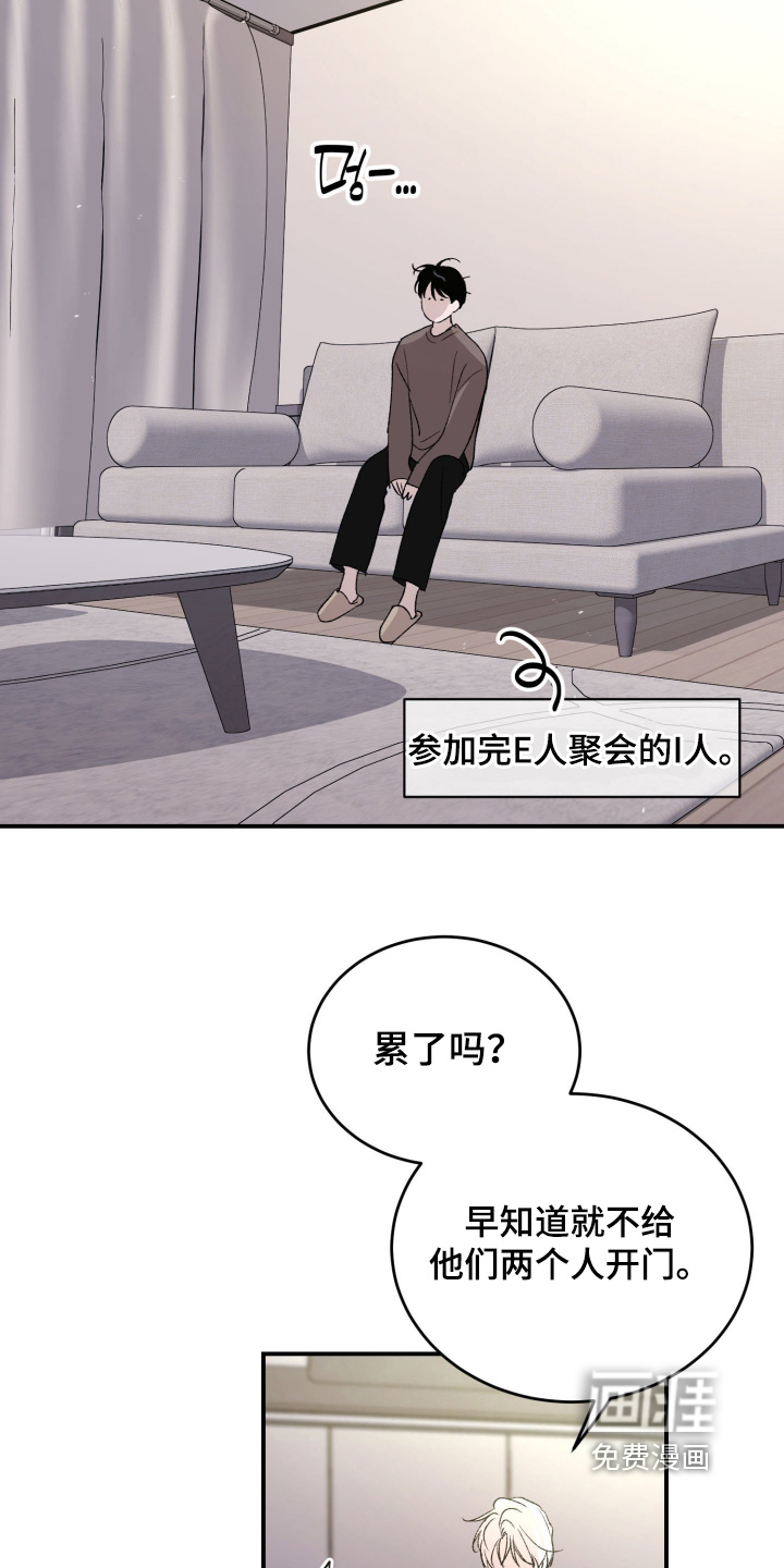 第41话21