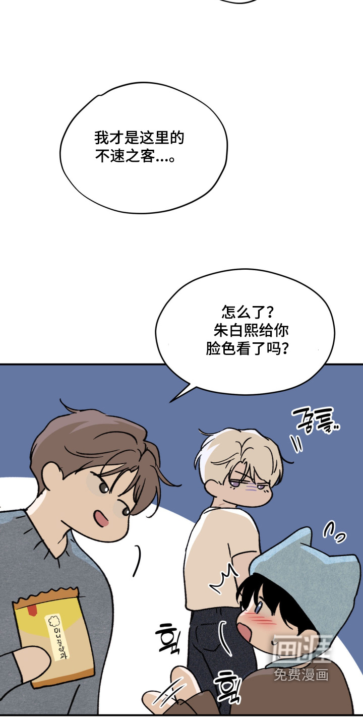 第41话12