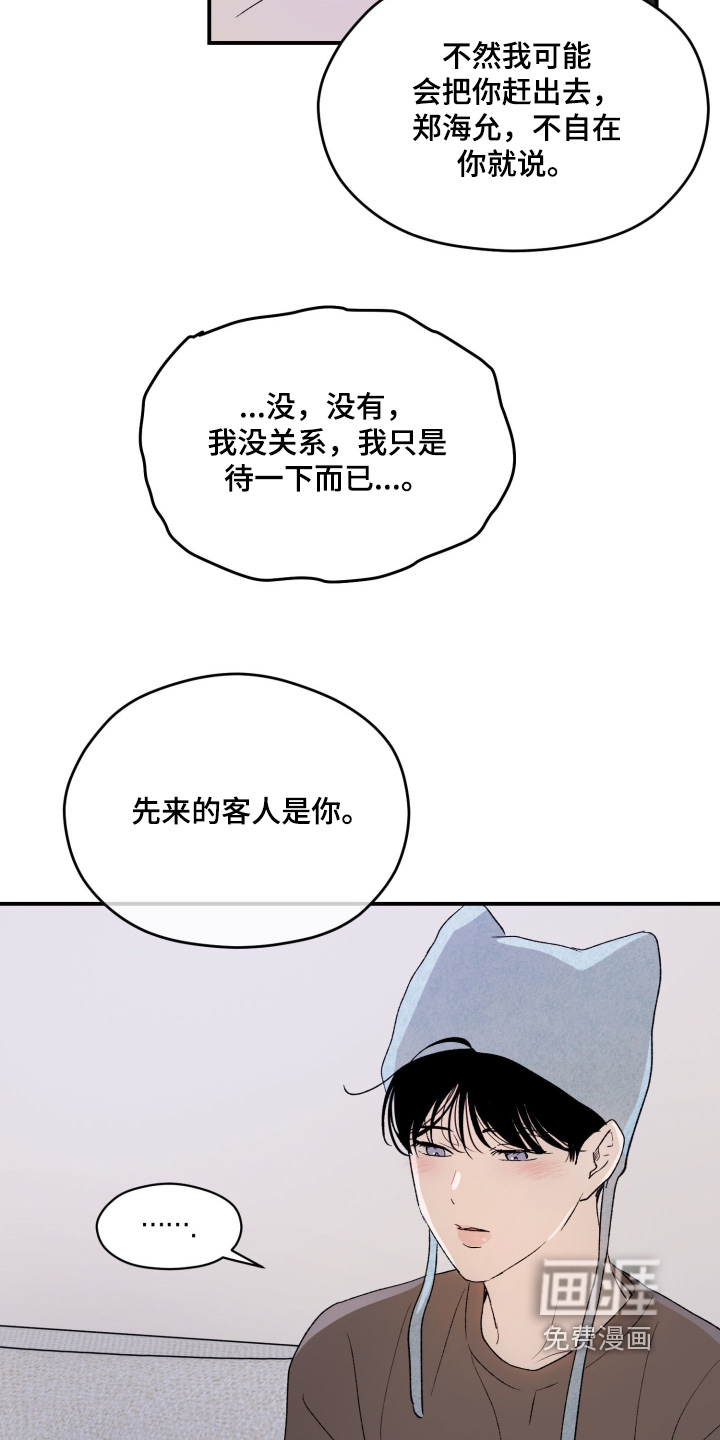 第41话14