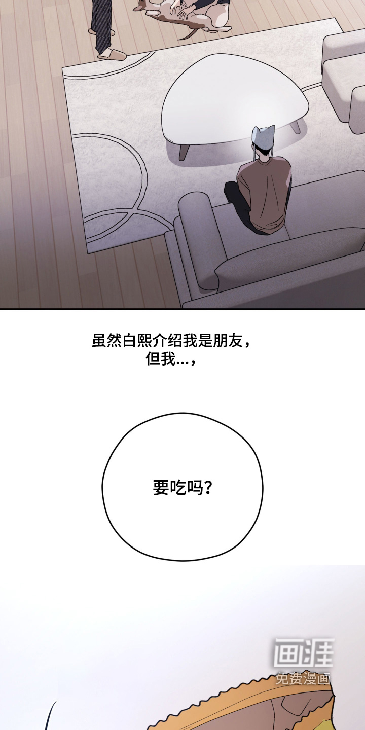 第41话6