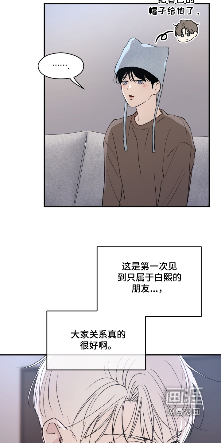 第41话4