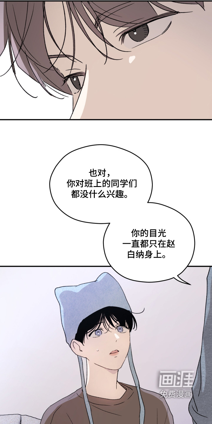 第41话10