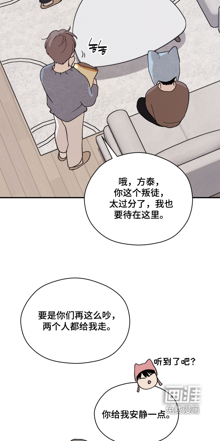 第41话16