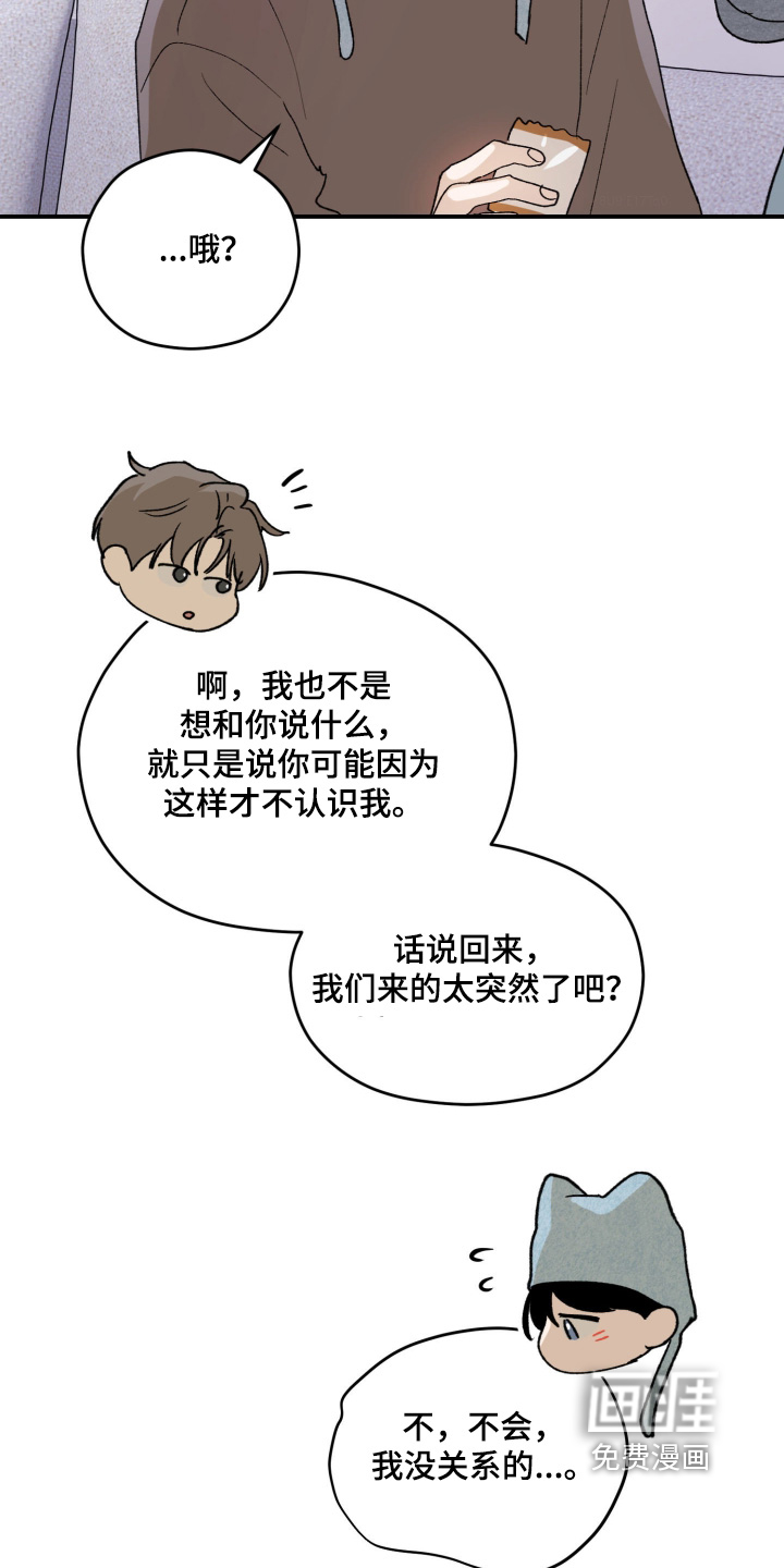 第41话11
