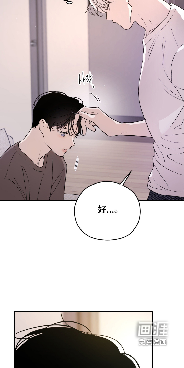第41话25