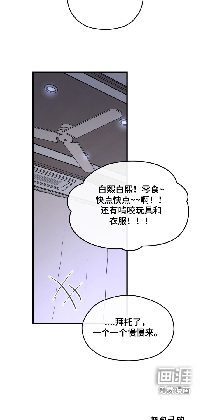 第41话3