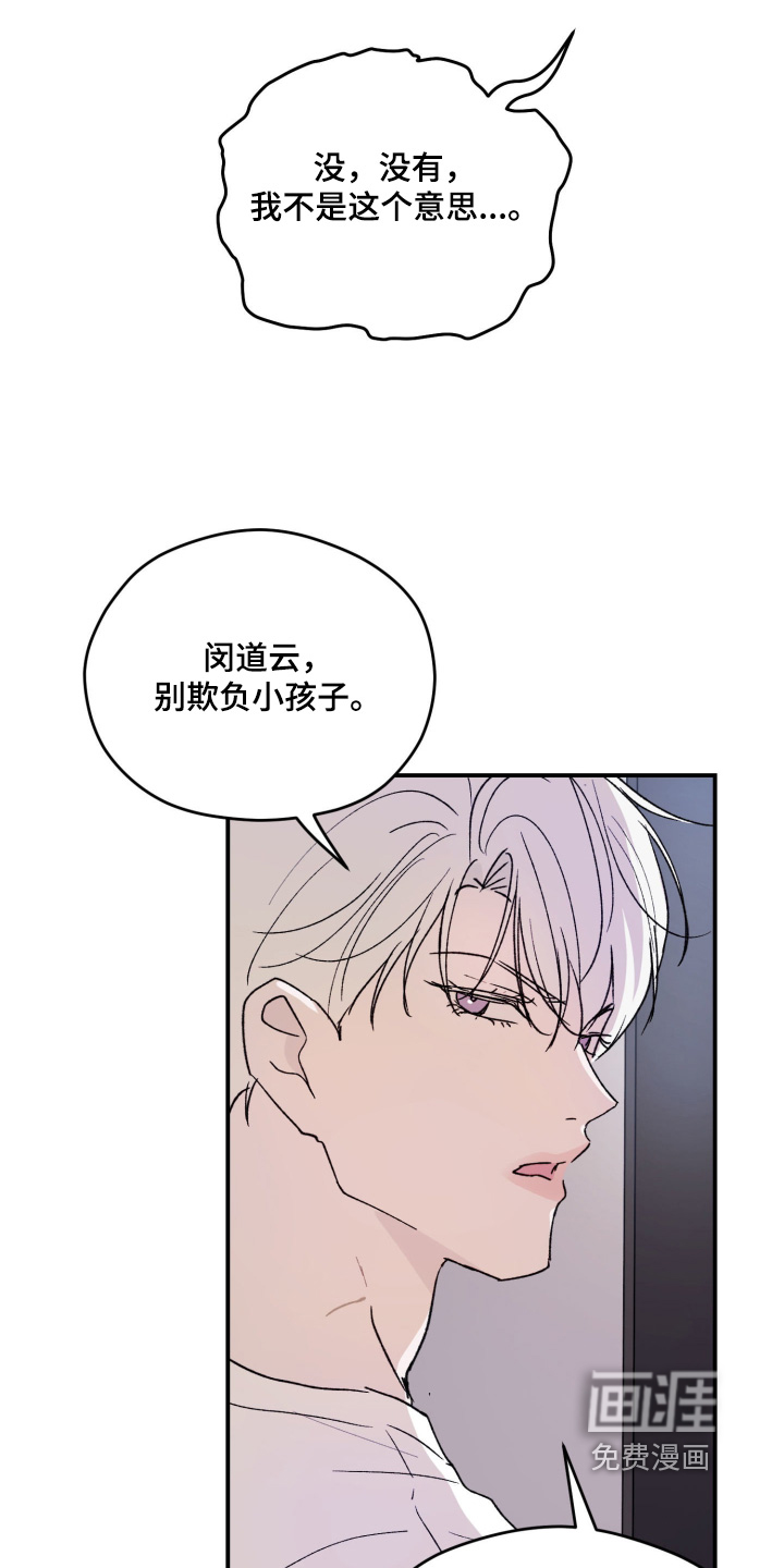 第41话13