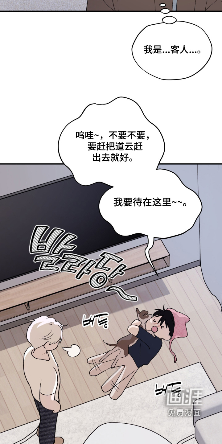 第41话15