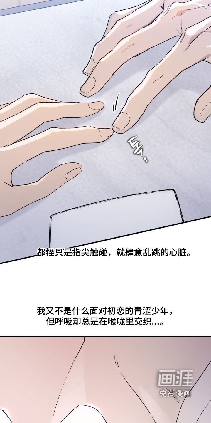 第40话15