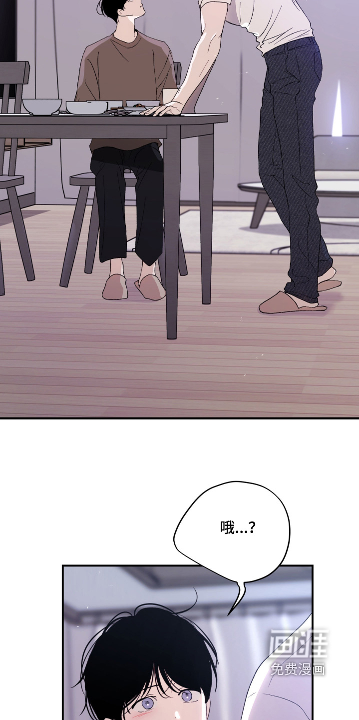 第40话9