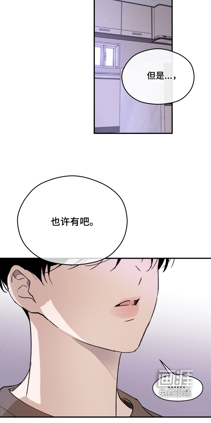 第40话4