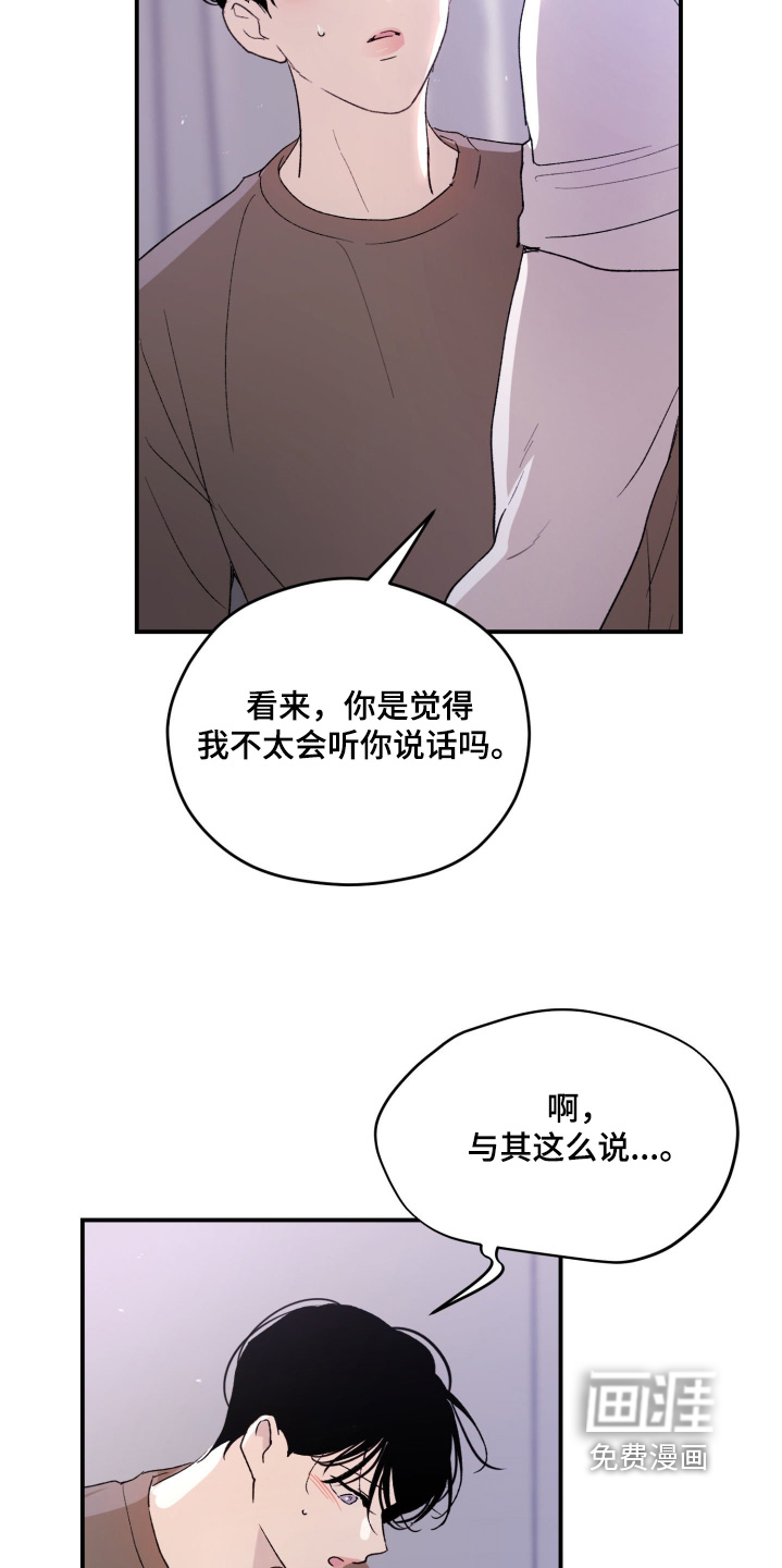 第40话10