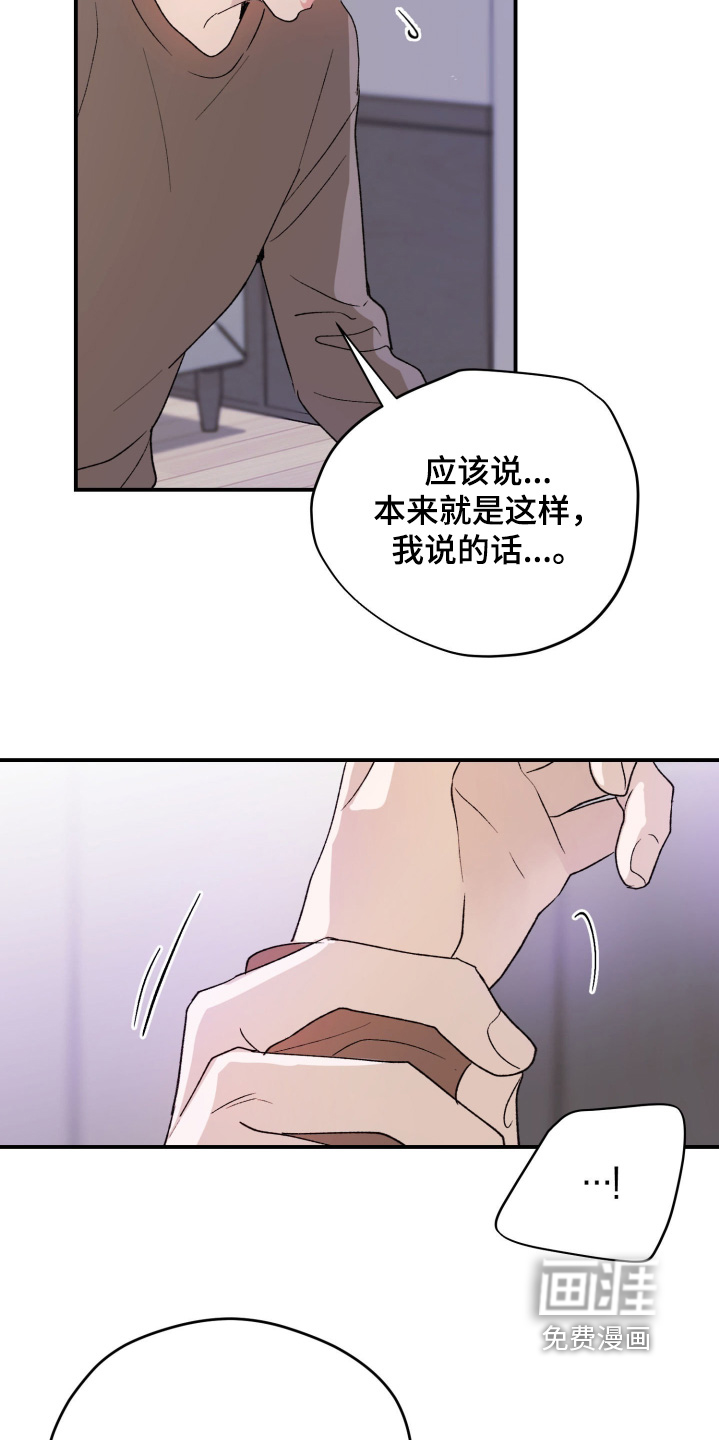 第40话11