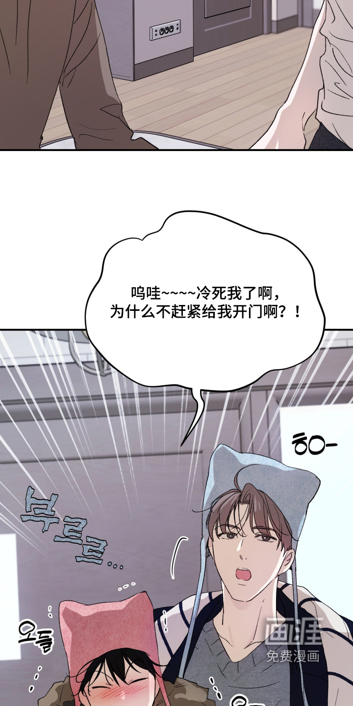 第40话23