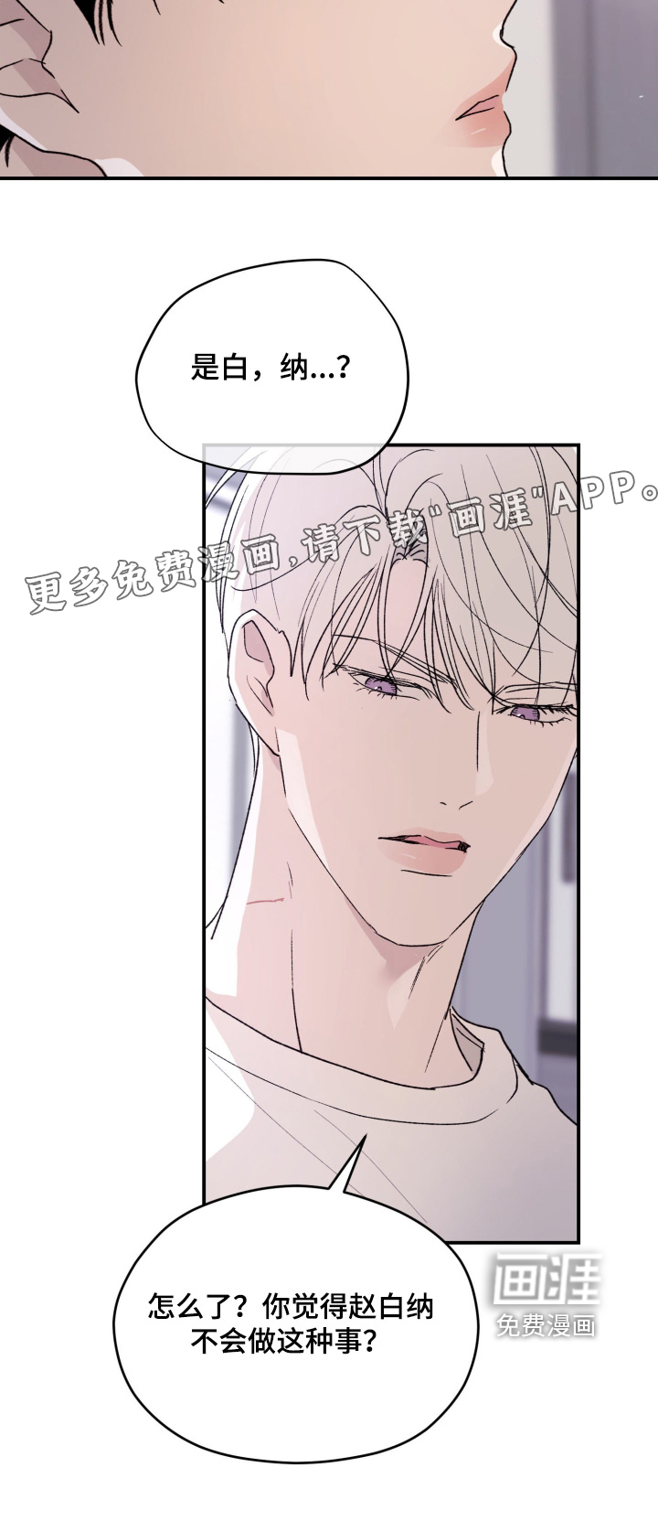 第39话28