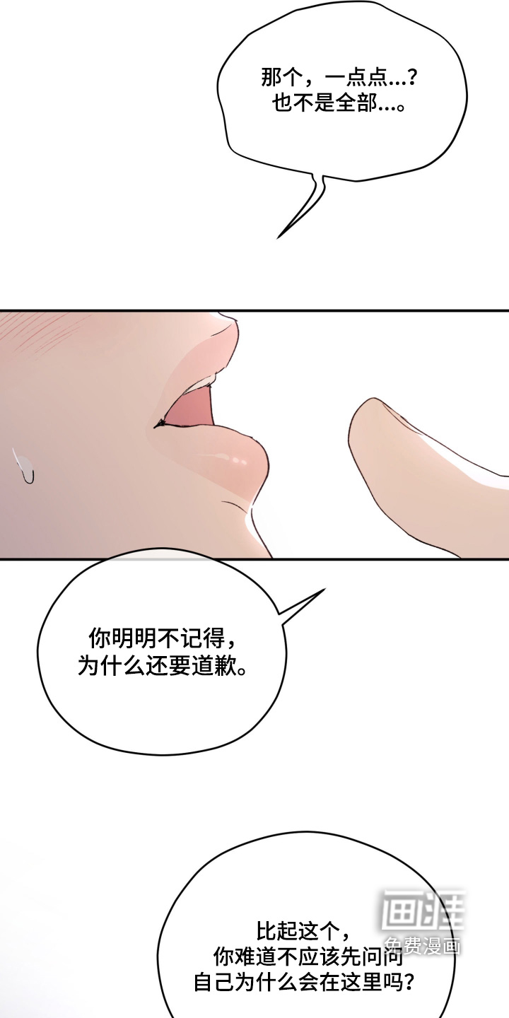 第39话24