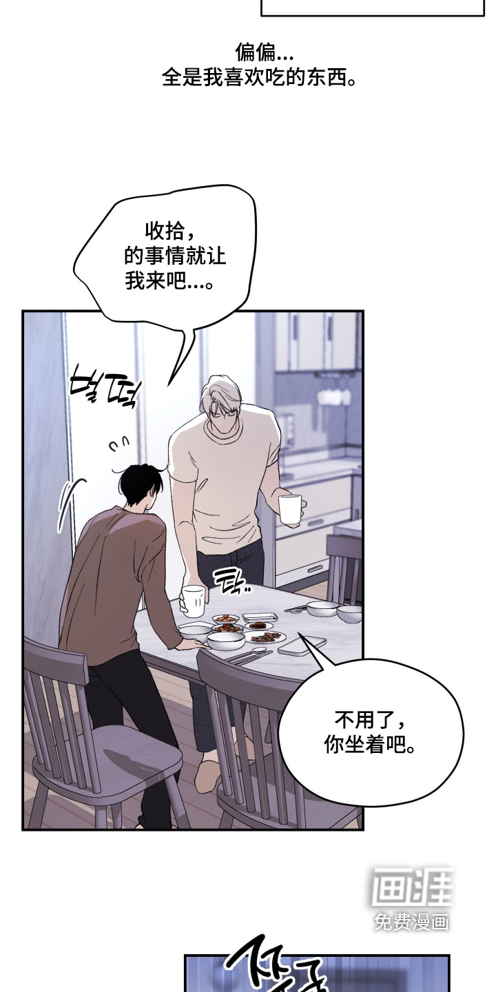 第39话18
