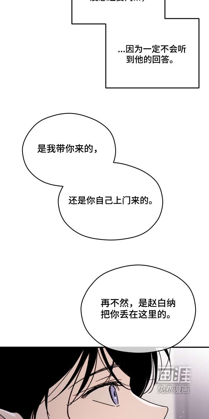 第39话27