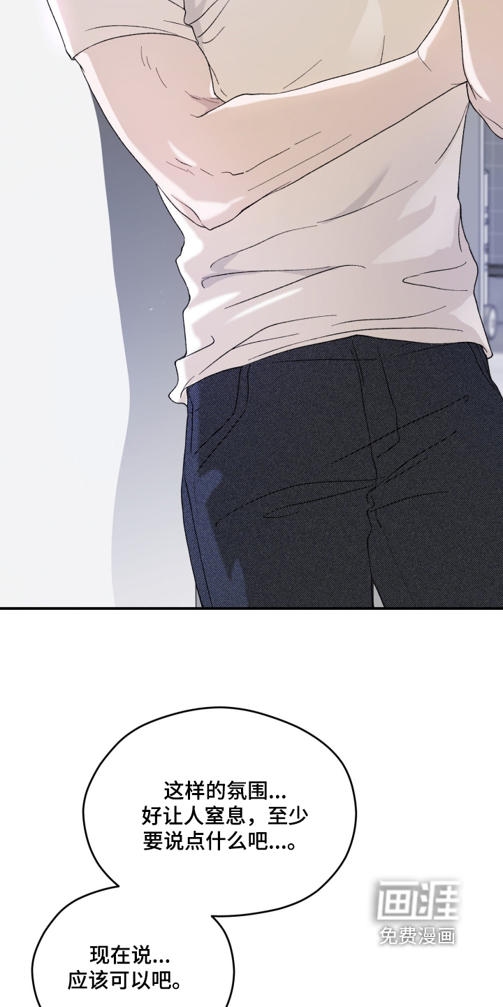 第39话20