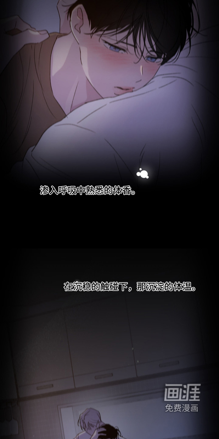 第39话7