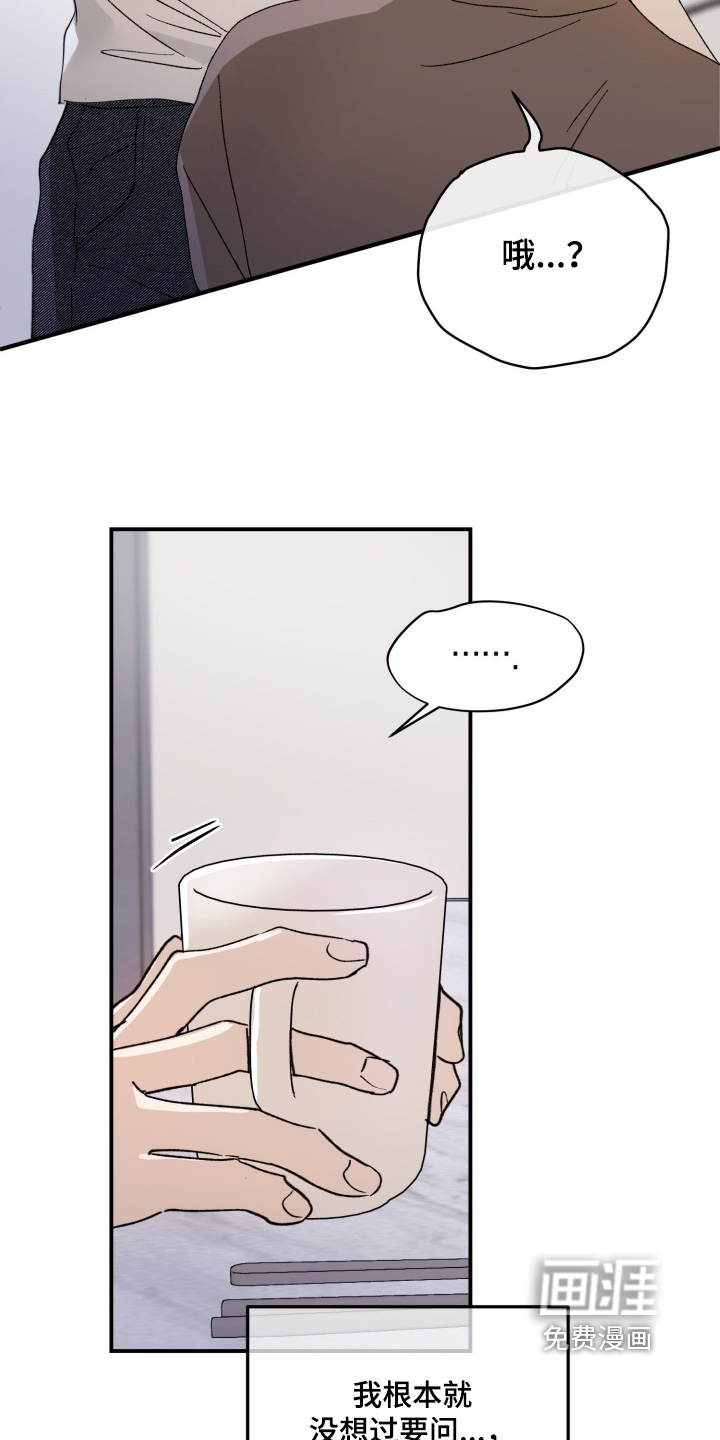 第39话26