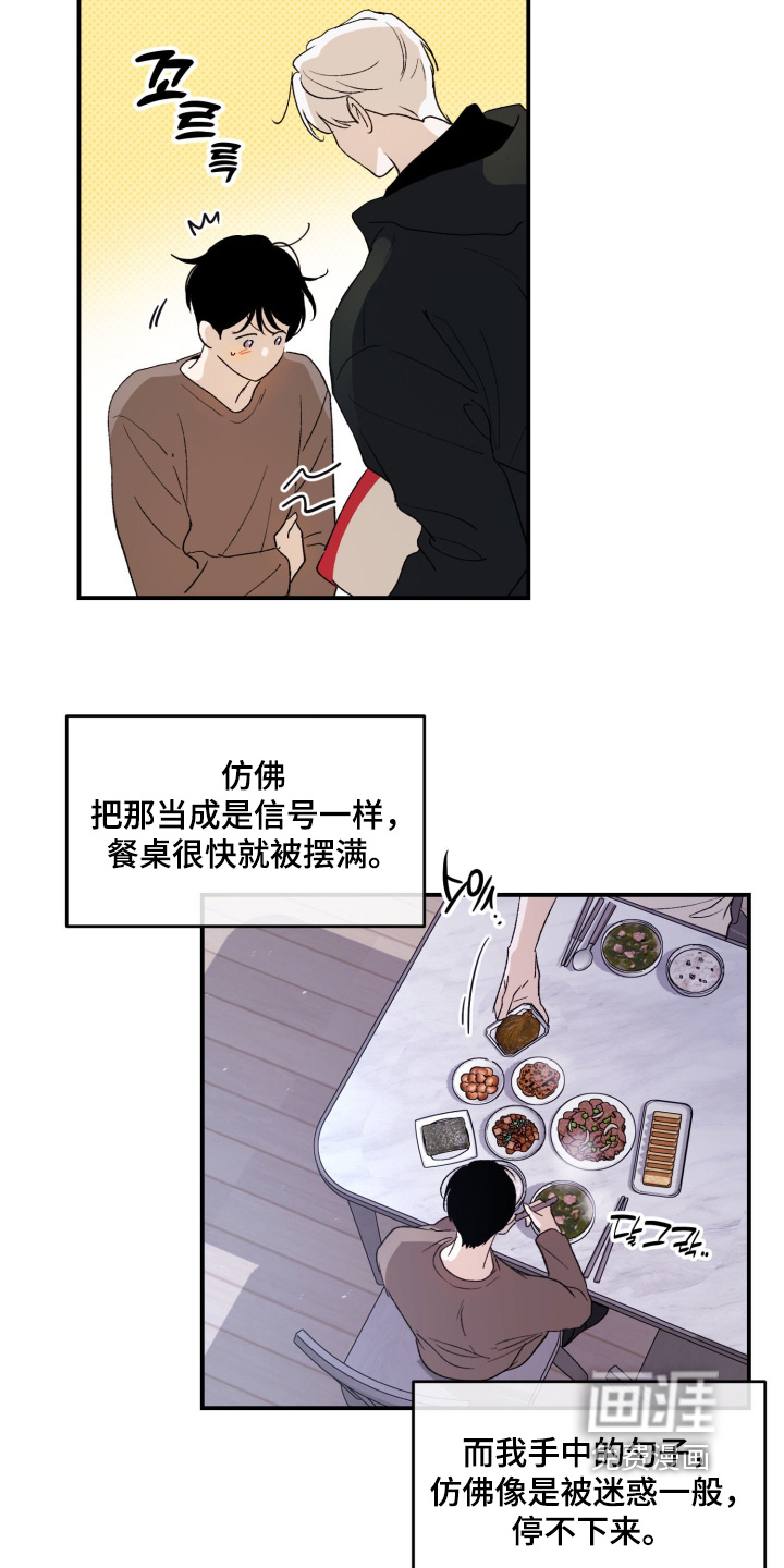 第39话17