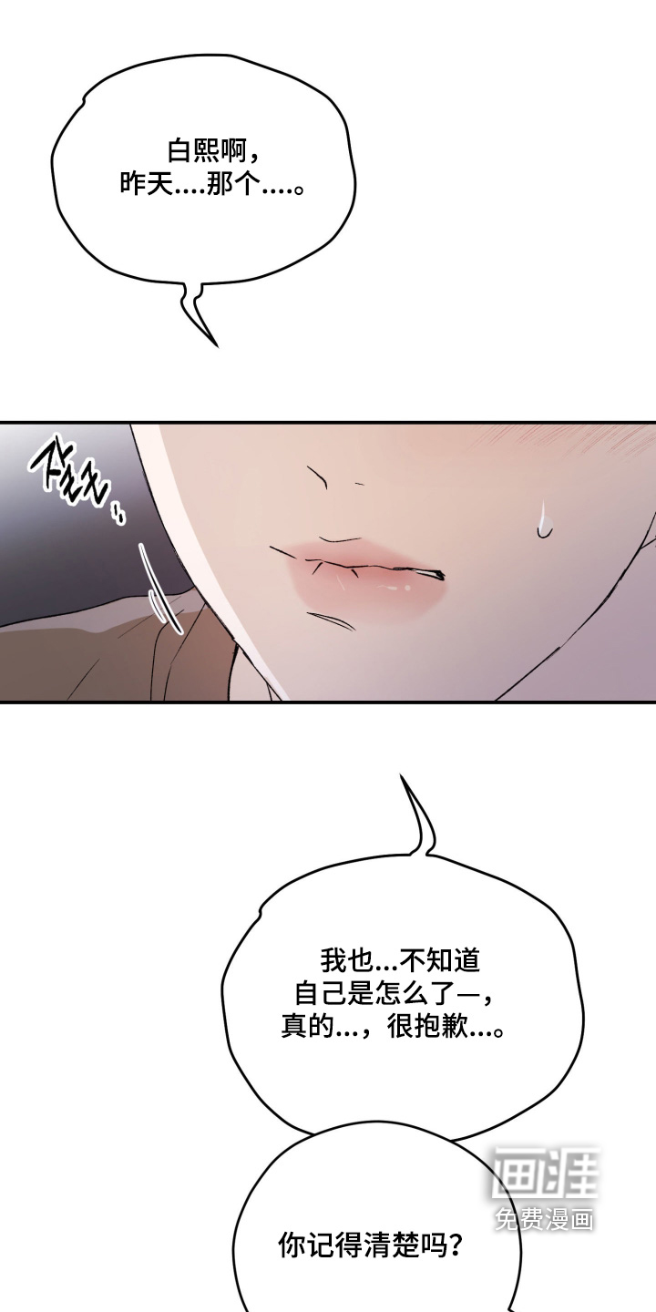 第39话22