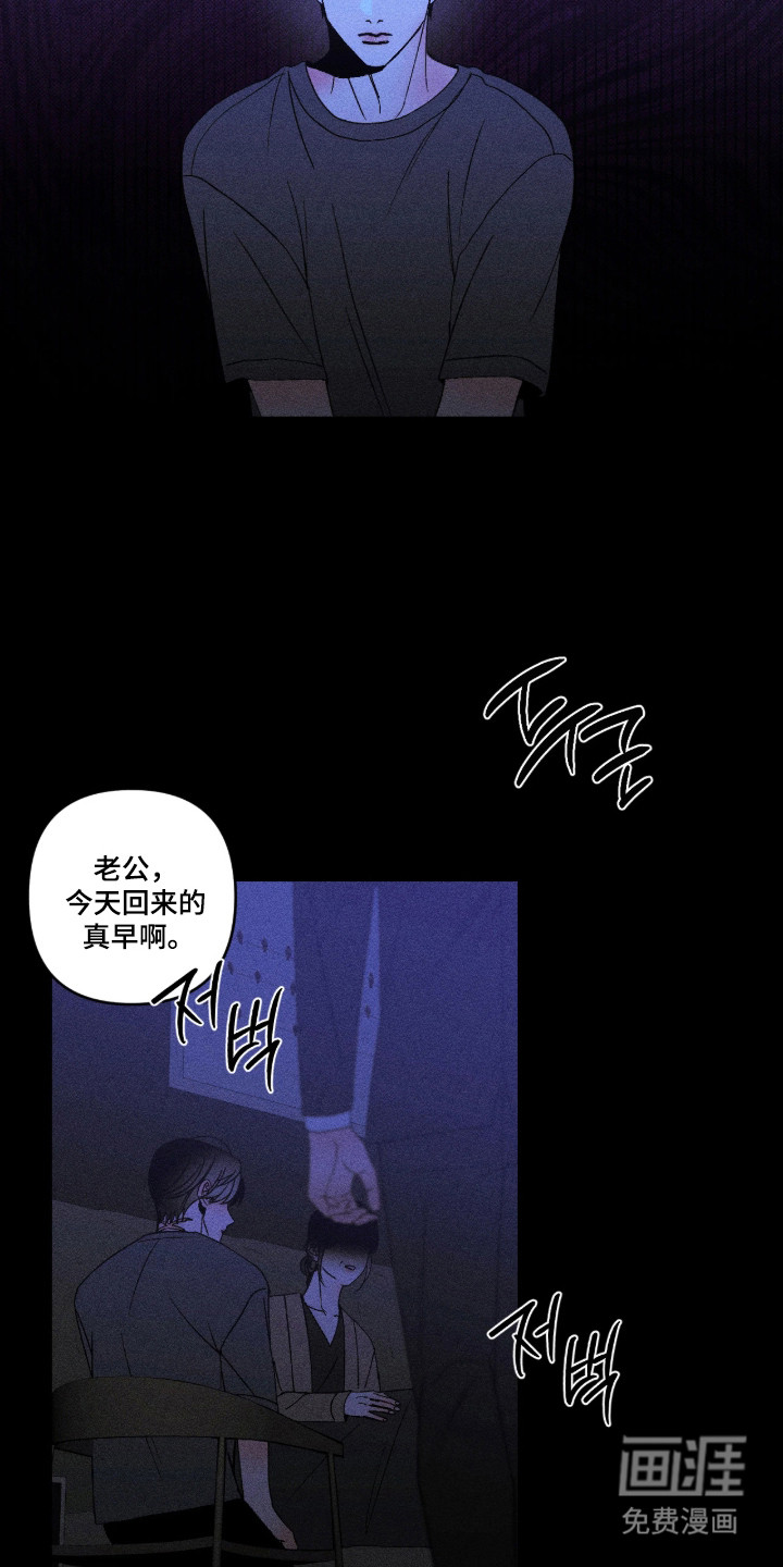 第64话5