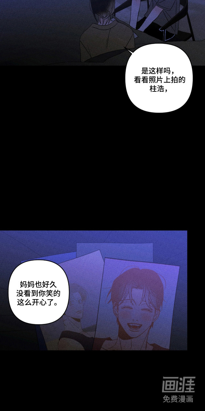 第64话3