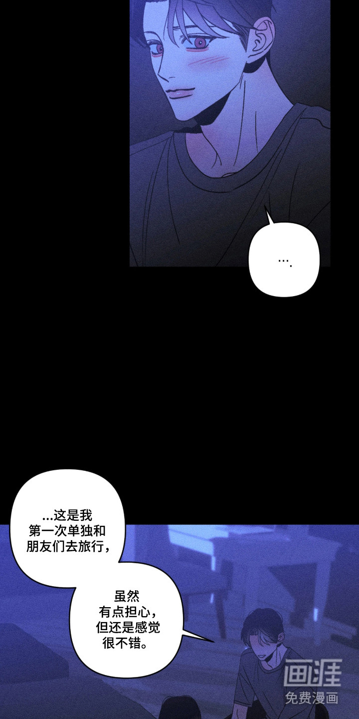 第64话2