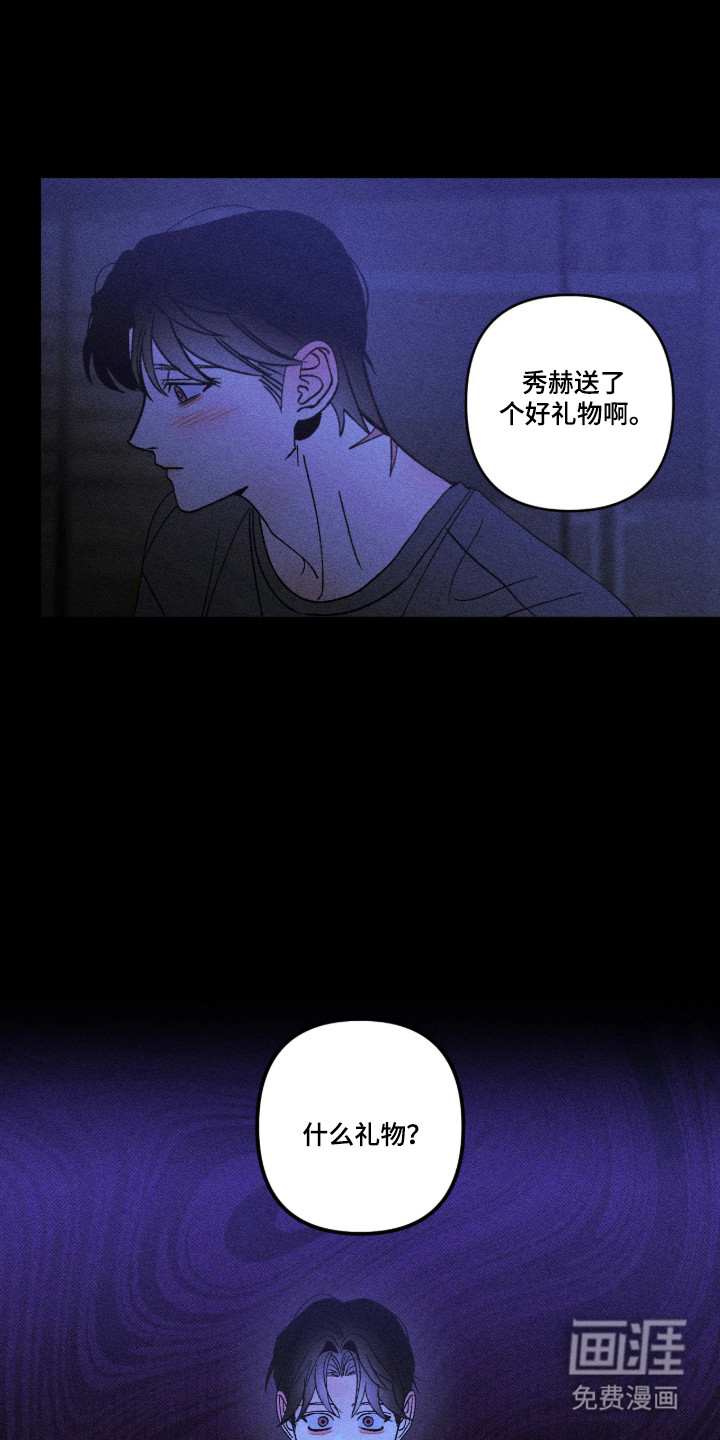第64话4