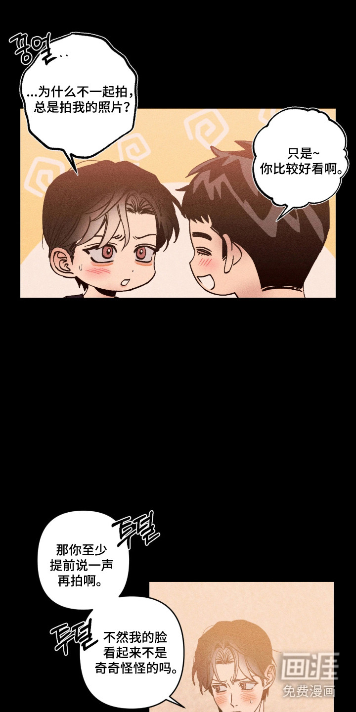 第63话3
