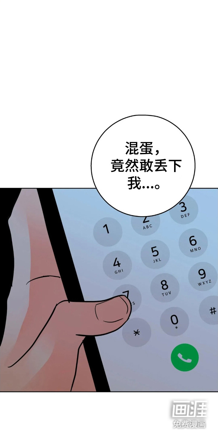 第169话12