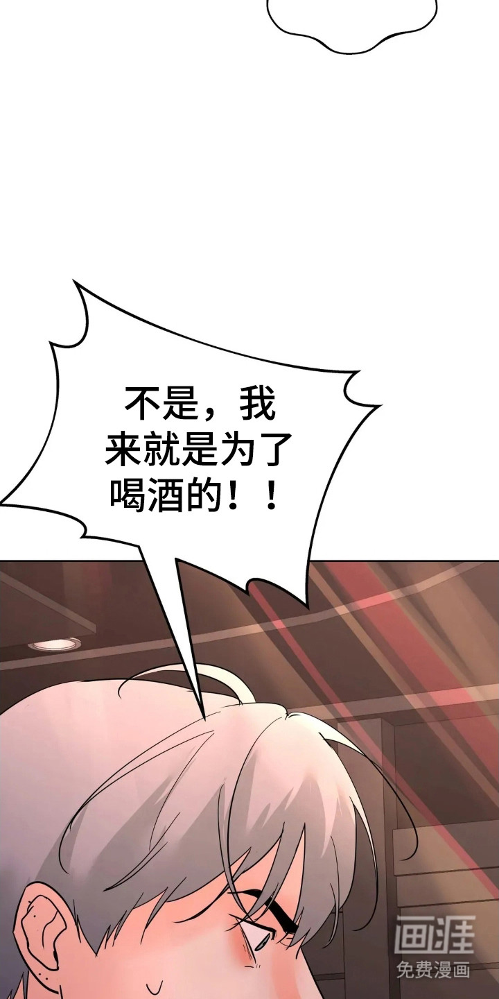 第169话4