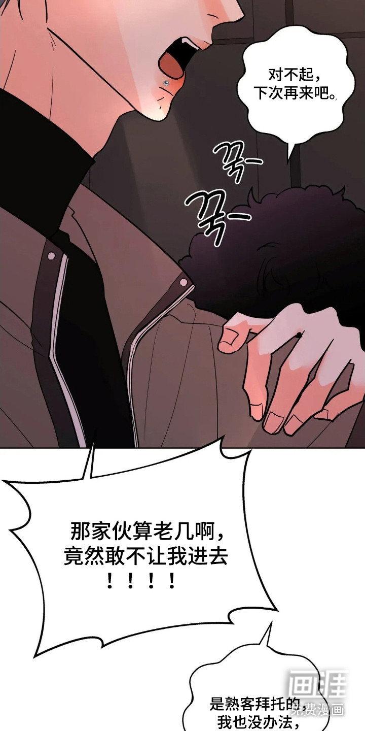 第169话5