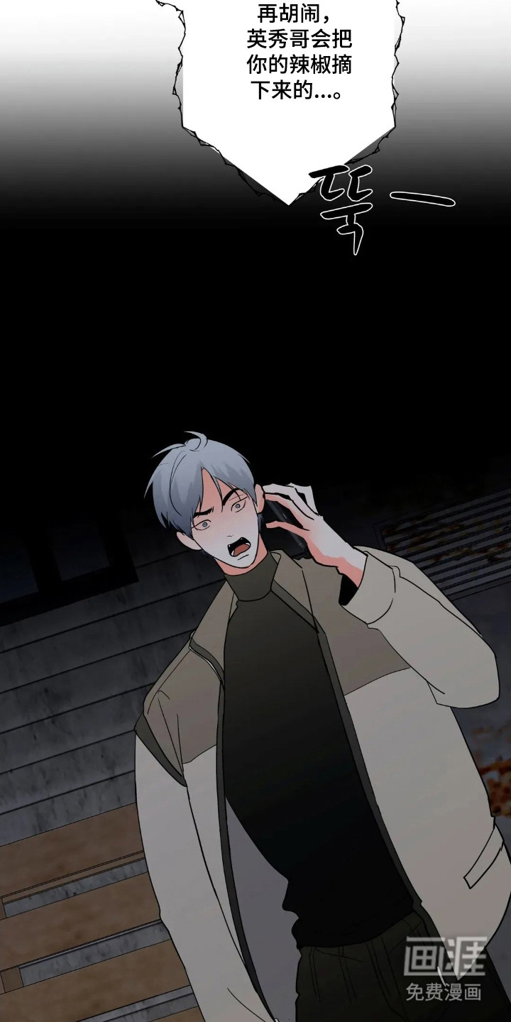 第169话18