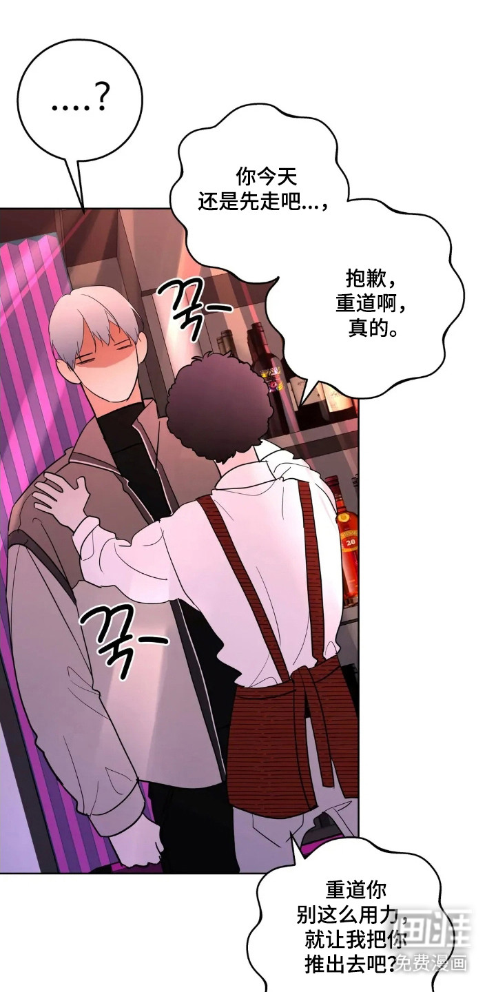 第169话3