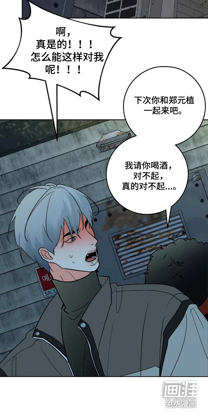 第169话7