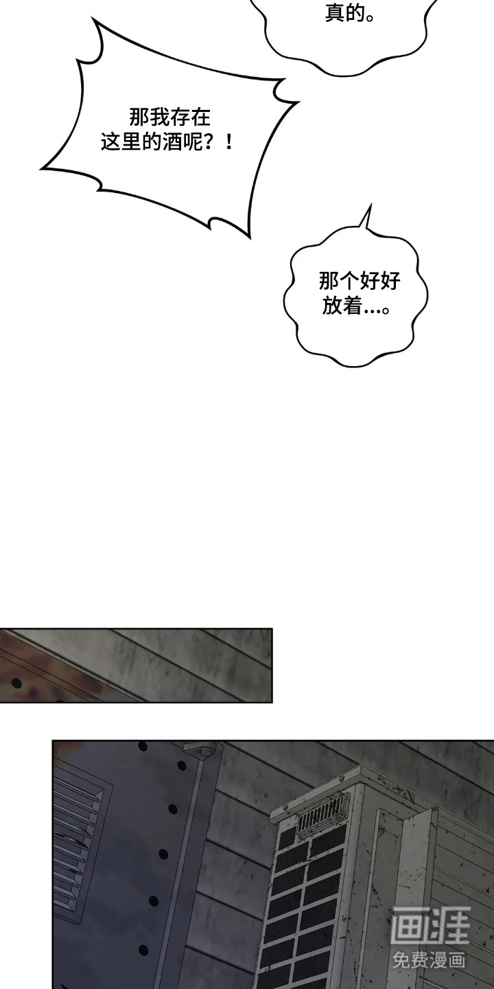 第169话6
