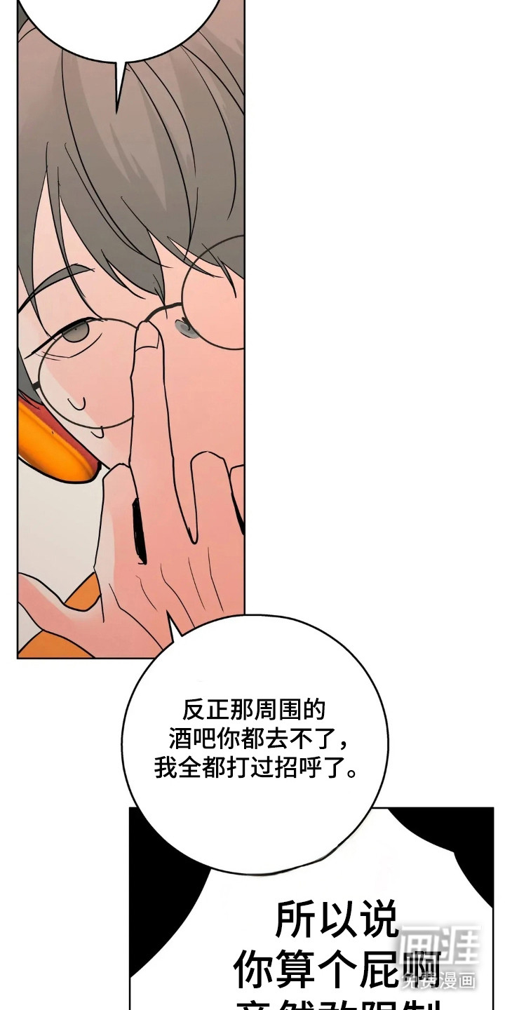 第169话16