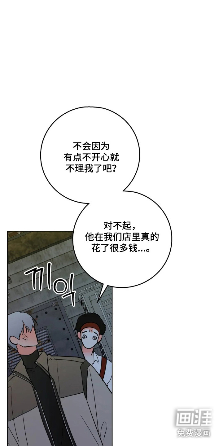 第169话8