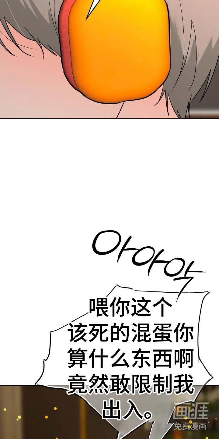 第169话14