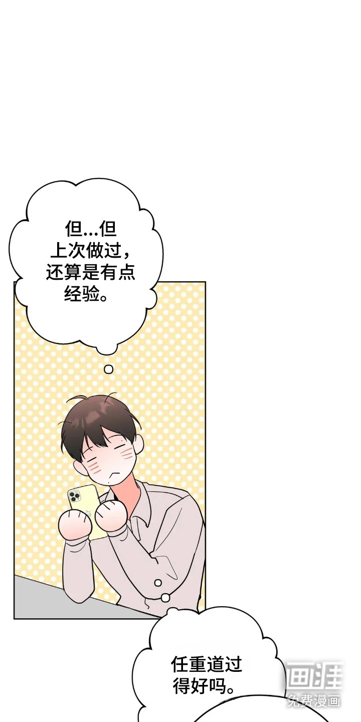 第168话3