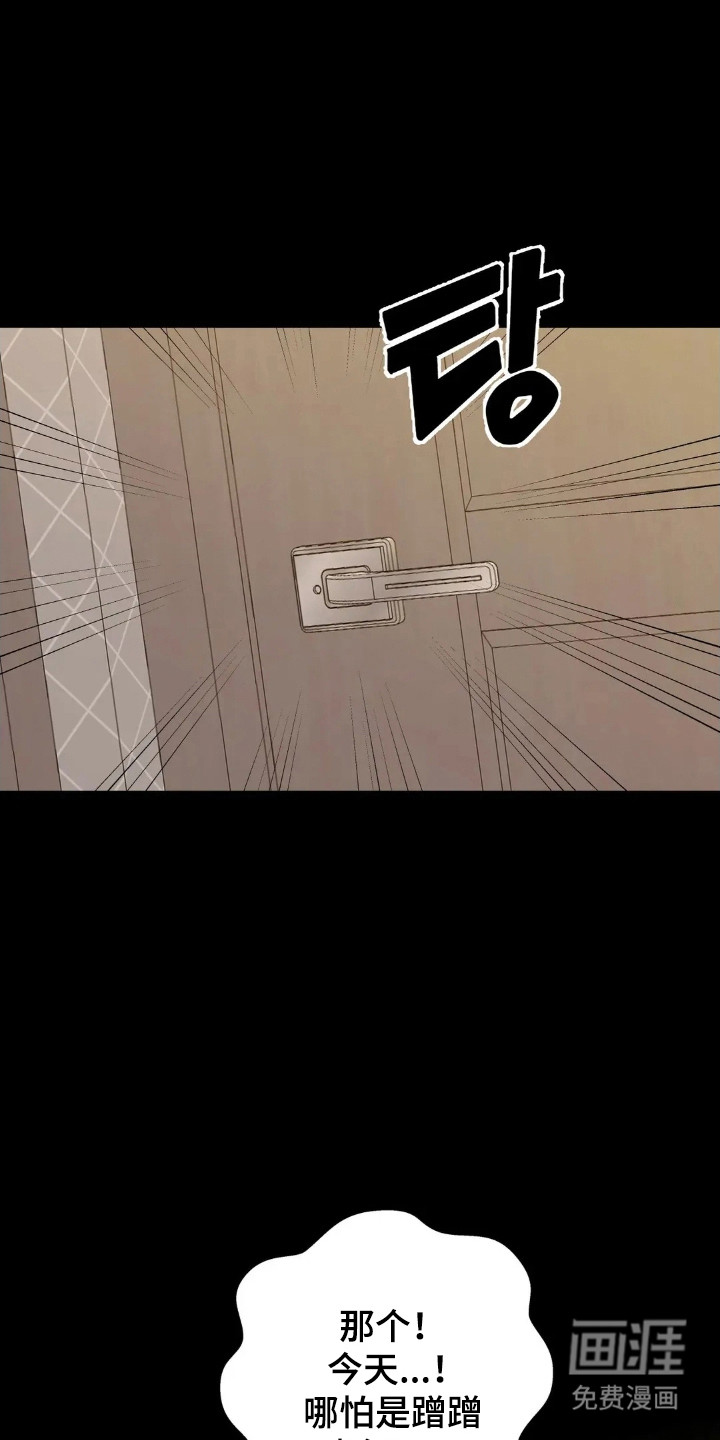 第168话16