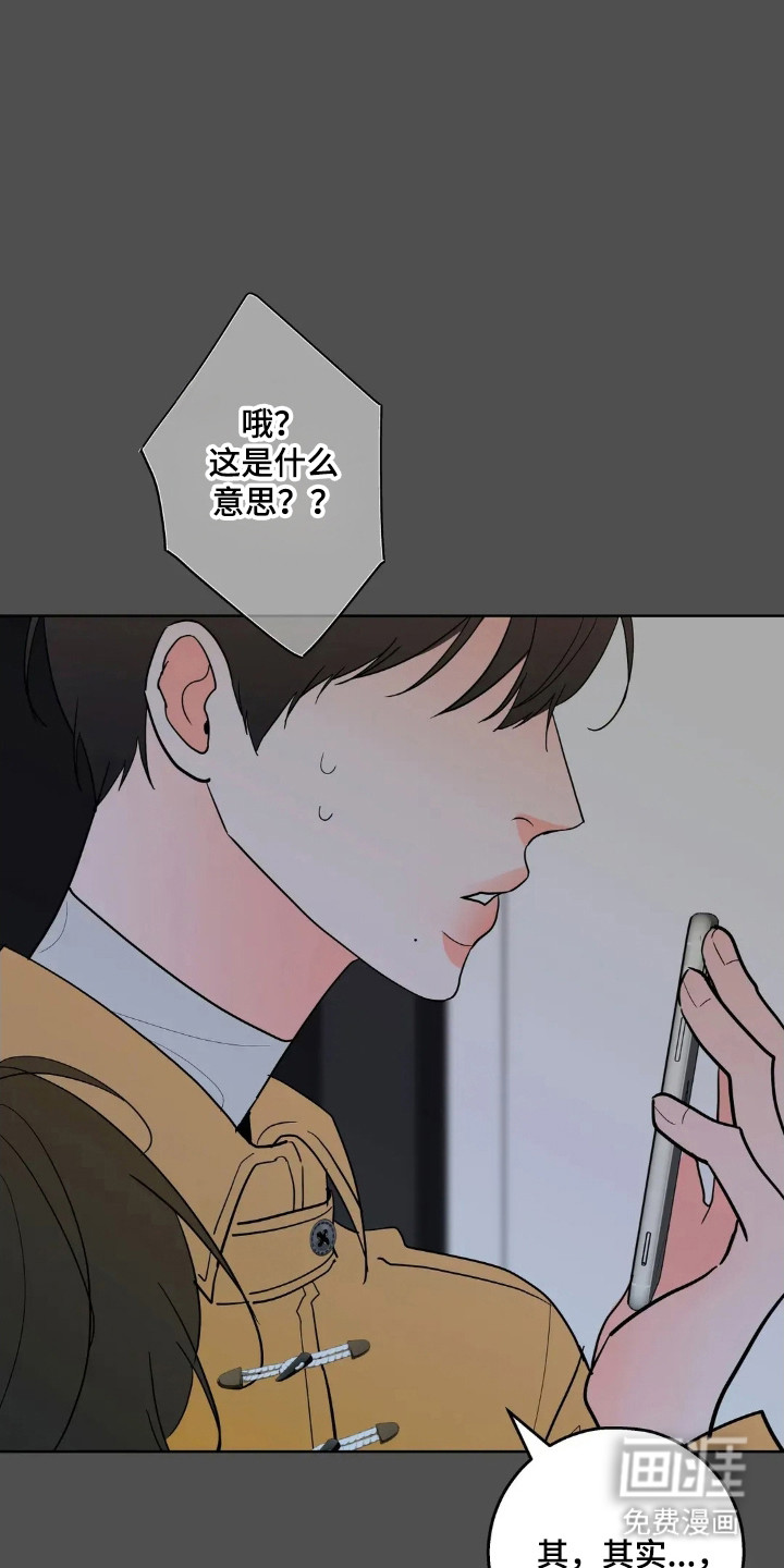 第168话25