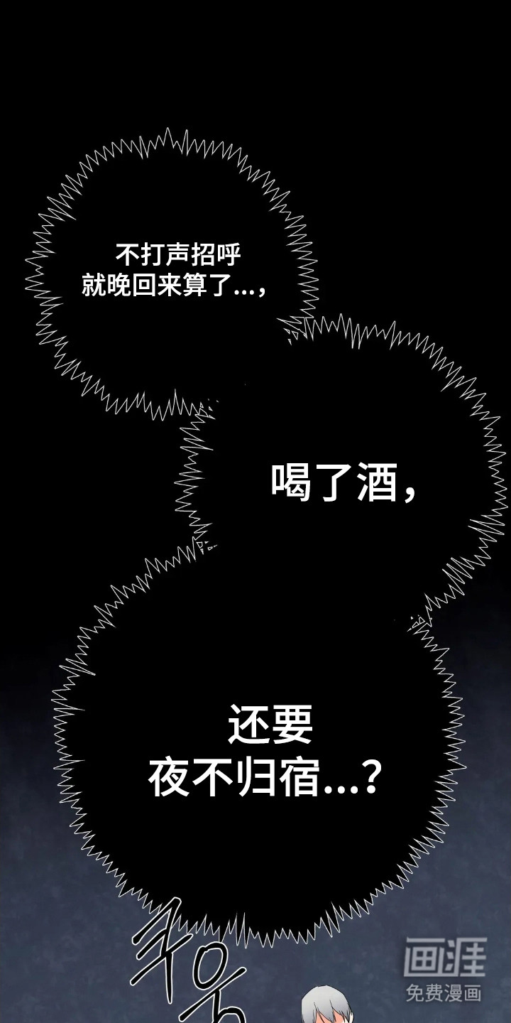 第168话32
