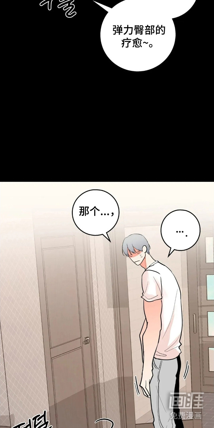 第168话13