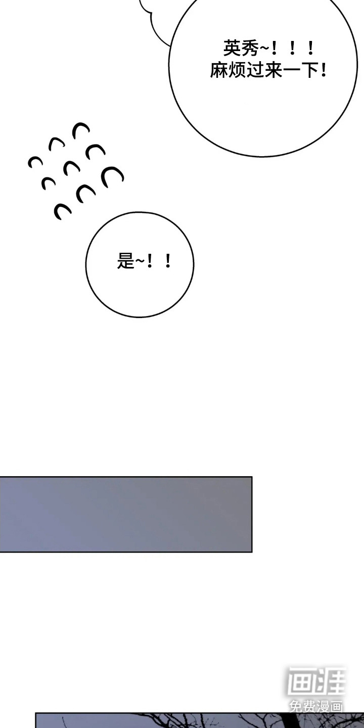 第168话4