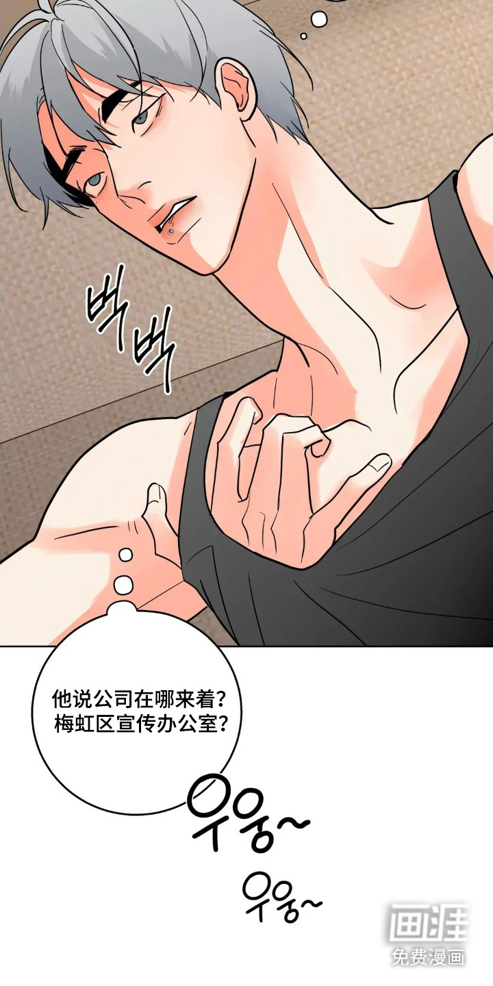 第168话22