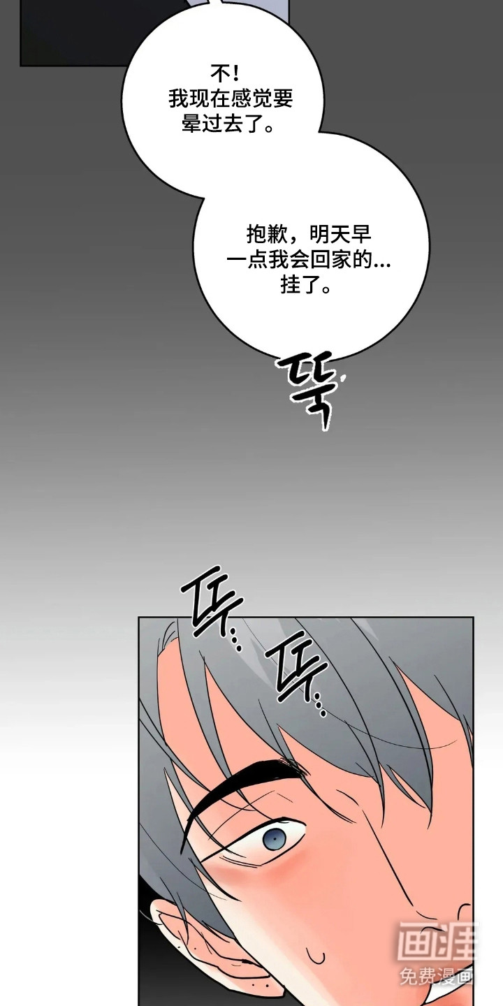 第168话29